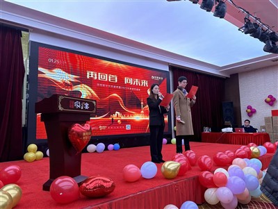 Uspješno održana godišnja konferencija MEDNOVA